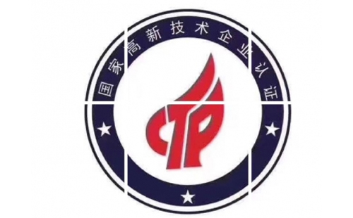 申请合水高新技术企业的优势是什么