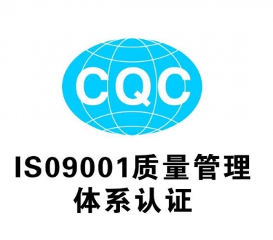 企业取得合水体系认证的三项关键条件