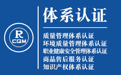 合水ISO9001转版流程：质量管理体系认证实操手册
