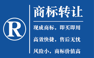 合水如何识别商标注册过程中遇到的骗局陷阱