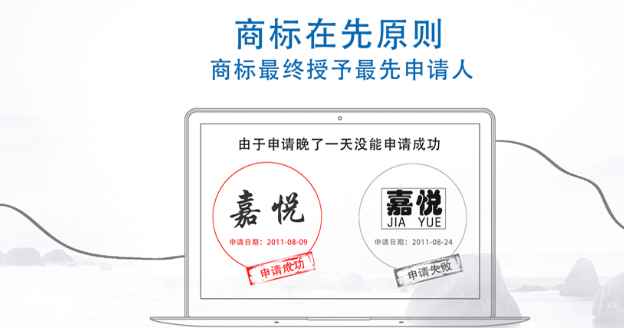 合水商标注册成功率提升技巧，新手申请少走弯路！